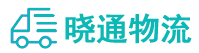 成都到安宁区物流公司